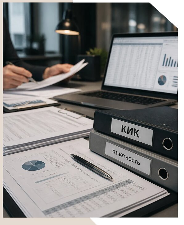 Сопровождение контролируемых иностранных компаний в Жигулёвске