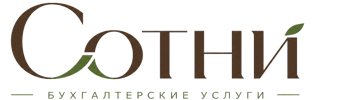 Профессиональное бухгалтерское обслуживание в Жигулёвске 2026